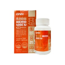GNM자연의품격 프리미엄 비타민D 4000IU 츄어블 1000mg x 90정 x 2병 (6개월분) HIM, 상세페이지 참조, 상세페이지 참조