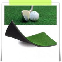인조잔디 골프 퍼팅 연습 매트 퍼터 스윙 개인 타석 실내용