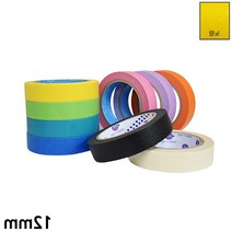 컬러풀 종이 마스킹 테이프 화지 내열도 잔사 안남는 건축 도장 페인팅 수채화 실리콘 락카 시공 아이보리 블랙 핑크 보라 종류선택 1개, 종이 마스킹테이프 노랑 12mm x 40M