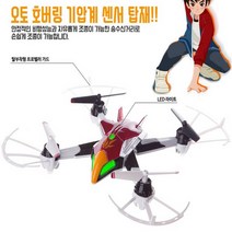 wIGGLE_에어로버 드론 스카이호크 무선 조종 RC 묘기 기동, 상세페이지 참조