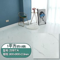바닥 데코타일 붙이는 접착식 셀프 사무실 거실 현관 베란다 주방 우드 장판 시공 3T, 흑연 회색
