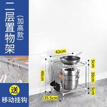 조리도구 홀더 스탠드 수저꽂이 스틸 조리도구통 새로운 스테인레스 스틸 스토리지 선반 정리 랙 주방 욕, 05 Storage Shelf 2H