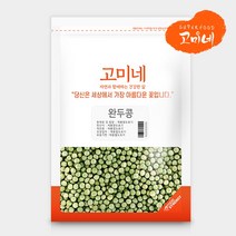 고미네 완두콩, 1팩, 1kg