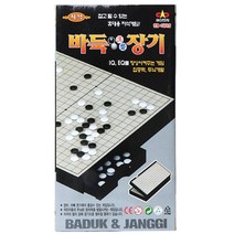 [대신전자] 30.자석 바둑장기 _ 보드게임, 단품