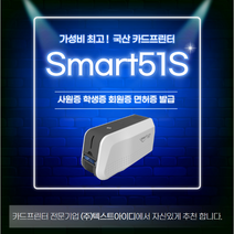 smart31s 무료배송 가능한 상품만 모아보기
