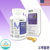 미국 멀티비타민 앤 미네랄 아연 영양제 1개월분 종합비타민 남성 여성 온가족 어린이 키즈 멀티비타민 캡슐 키즈 어린이 초등학생 20대 여자 영양제