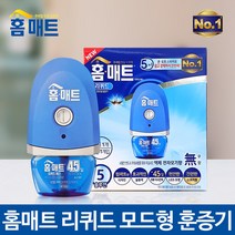 홈매트 리퀴드에스 모드형 훈증기 (리필액 1개 포함), 상세페이지 참조
