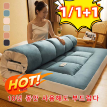 (두개할인)입체 두꺼움 다운 매트리스 토퍼매트리스 고급형 접이식 구스다운 토퍼 매트리스 부드러운 매트리스 토퍼