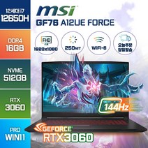 MSI Sword GF76 A12UE 포스 12세대 i7-12650H RTX3060 17인치 윈도우11, WIN11 Pro, 16GB, 512GB, 코어i7, 블랙