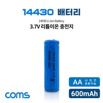 14430 Li-ion 충전지 리튬이온 배터리 600mAh 3.7V AA, 꾸팡 1