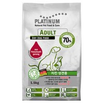 플래티넘 슬로우쿠킹 70%생육 강아지사료 1.5kg 3종, 슬로우쿠킹 70 생육 고기사료 전