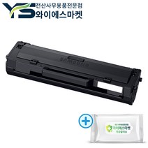 삼성 재생 토너 MLT-K200L 완제품 SL-M2030 M2030W M2033W M2080 호환, K200L 검정