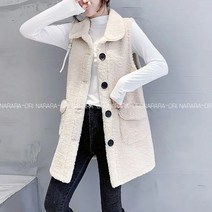 나라라오리 왕버튼 덤블 양털 롱 조끼 베스트