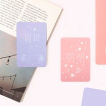 한국문학 3D 렌티큘러 북마크 일러스트 포토카드 책갈피 카드, 서시