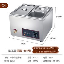 업소용 중탕기 초콜릿 짜장 소스 치즈 보온 워머 국통 반찬통 보온고 녹이는기계 스프 보관, 미디엄 3단 깊은