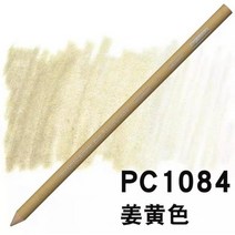 전문가용 색연필 프리즈마 애니메이션 단일 컬러 유성 드로잉 스케치 마커 연필, PC1084