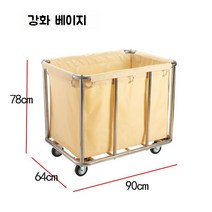 빨래수거함 무음 휠 분리수거함 이동식 메쉬빨래바구니 보관함 이동형, G.매우두꺼운강화베이지색튜브8개