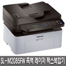 삼성전자 사업자전용 SL-M2085FW 흑백레이저 팩스복합기 정품토너포함 속도분당20매 자동급지기능 Wi-Fi기능, 택배수령직접설치