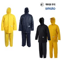 제비표 업무용 우의 비옷 레인코트 택배 농업 낚시 어업 방수 방풍 투피스 스마토 장화 SI-203 SRS-101Y