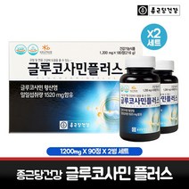 종근당 건강 글루코사민 플러스 비타민D 상어연골 추출물 해조 분말 홍화씨 가루 칼슘 비타민E 영양제 글로코사민 무릎 관절 연골 뼈 건강 기능식품 세트, 1200mg, 2세트