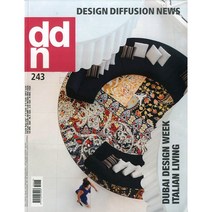 DDN(Design Diffusion News) 2018년 11월호 N.243 가구전문잡지