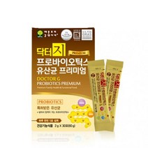 900억 특허 유산균 닥터G 프로바이오틱스 살아서 장까지가는 생균 보장 유산균 신프로바이오틱스 락토바실러스균 비피더스균 유산간균 프락토올리고당 함유 30포 x 1박스, 2g x 30포