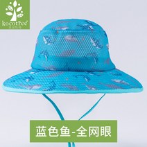 아동 물놀이 벙거지 썬캡
