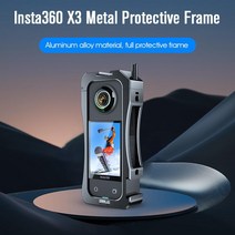 Insta360 인스타 360 X3 알루미늄 케이지 보호 케이스