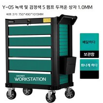 이동식 공구함 카트 공구집 공구다이 다용도 연장통, A