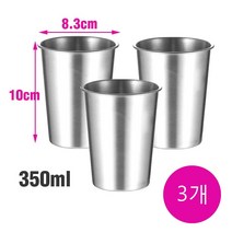 스텐컵 350ml 롤업 일자 심플 디자인, 실버