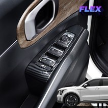 플렉스해따 2024 쏘렌토 페이스리프트 튜닝 카본 윈도우패널 몰딩