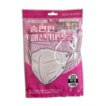 (ABM도매콜) 윤선생컬러마스크대형(5매입)퍼플, 넥시&아리&코스▶ 윤선생칼라마스크대형(5매입)퍼플, 넥시&아리&코스▶, 상세페이지 참조