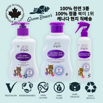 북미 1위 그린비버 100% 캐나다 천연 아이들을 위한 유기농 케어 자연스러운 생분해성 피부와 모발 보호 캐나다 베리 거품 목욕 샴푸 컨디셔너 3종, 컨디셔너 - 250ml x 6개