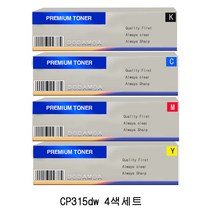 DODAMOA DODAM 호환토너 교체용 제록스 DocuPrint CP315dw(CT202606/CT202607/CT202608/CT202609) 4색1세트, 1개, 4색세트