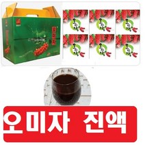 오미자즙 진액45팩(x115ml)/ 오미자액즙 남녀노소누구나 그맛/구기자즙/산수유즙, (1형)오미자즙45팩