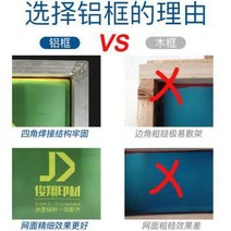 알루미늄프레임 제판용 제작 인쇄판 잉크 글자인쇄 실크스크린, T04-6 철합금 외부프레임 크기