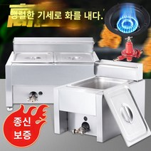 가정용 메뚜기튀김 가마솥 튀김기 핫도그 미니 감자튀김 상업용 가스 프라이드 냄비 가스 프라이브 스토브 액화 가스 마구간 튀김 연쇄 프렌치 튀김 프라이드 치킨 포크 뼈 삶은 국수 용광로, 두꺼운 하이 압력 강화 불 소형 싱글 냄비 (베어 메탈