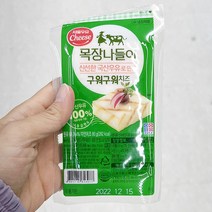 서울우유치즈 목장나들이 구워구워치즈 80g x 1개, 아이스박스포장