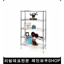 베란다 길이조절 다용도5단메탈선반 조립식앵글 규격, 1개