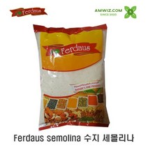 Ferdaus semolina sooji 세몰리나 수지