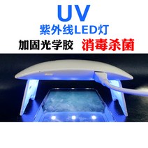 광학 접착제 강화 필름 UV 램프 UV 휴대 전화 소독 및 살균 네일 베이킹 플러스-26326, 12. 삼성 S10 +, 02. 이 링크 된 제품은 이전 사