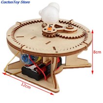 천문학 선물 태양 지구 달 행성 태양계 모델 과학 지리 장난감 교육 학교 교사 DIY, 기본