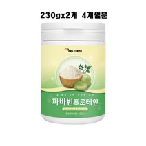 파바빈잠두콩 (파바빈가루 분말 잠두콩 파마빈 작두콩 파바빈콩 단백질 자이언트 효능)