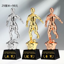 축구 트로피 대회 우승 상장 수여 상패 MVP 득점왕, 스타일 11
