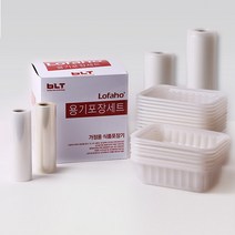 로파호 진공포장비닐 진공포장팩 박스단위 할인판매, 소형롤 한박스 40롤