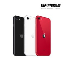 아이폰SE2 64GB/128GB 공기계 중고폰 자급제 A2296 책임환불제, 강한 잔상 C급, 64GB, 색상랜덤(빠른출고)