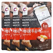 [유니크앤몰] 양송이&치즈!! 청정원 머쉬룸 투움바 파스타소스 150g, 3개