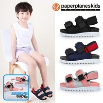 [페이퍼플레인키즈]PK7759 아동샌들 아쿠아슈즈 슬리퍼 단화