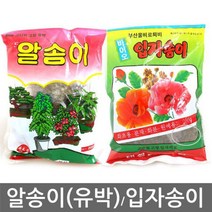 ＃ŘĕăĬ＃유박 부산물비료퇴비 정원영양제 알갱이비료 비료 원예영양제 화분비료＃Real＆GODZILLA＃, ※감사합니다알송이 (2개)
