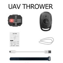 DJI Mavic 2 Pro Zoom AIR 2/2S/3 MINI1/2 원격 에어드롭 시스템용 투척기 낚시 미끼 결혼 반지 UAV 낙하산, 01 Black